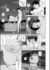 濡れしたたる人妻たち【デジタル特装版】試し読み21ページ