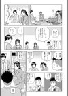 濡れしたたる人妻たち【デジタル特装版】試し読み29ページ