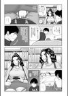 濡れしたたる人妻たち【デジタル特装版】試し読み41ページ