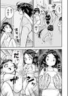 殺戮保健室試し読み7ページ
