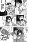 左、鮃に右、鰈。試し読み4ページ