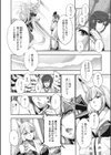 百年の孤独試し読み2ページ