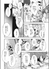 百年の孤独試し読み3ページ