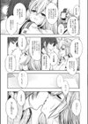 百年の孤独試し読み7ページ