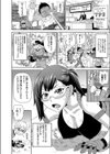 戦場の肉穴スナイパー試し読み2ページ