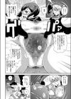 戦場の肉穴スナイパー試し読み8ページ