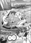 スプラッシュ・トゥーン試し読み1ページ