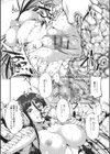 モンスター娘との交合試し読み4ページ