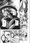 モンスター娘との交合試し読み10ページ
