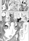 孕ませ！ 半漁ガール試し読み2ページ