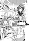とろんとろん♪ハーピィ試し読み3ページ