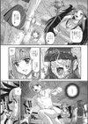 肉人形のアトリエ試し読み3ページ