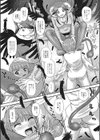 肉人形のアトリエ試し読み4ページ