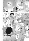 フロッグウーマン強●交尾試し読み2ページ