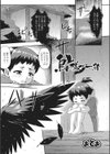 烏様が一緒試し読み1ページ
