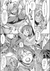 Regina Ragno~八脚女領~試し読み5ページ