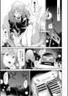 The Tenth Men試し読み1ページ