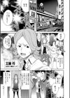 The Tenth Men試し読み3ページ