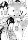 The Tenth Men試し読み5ページ