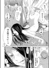 The Tenth Men試し読み6ページ