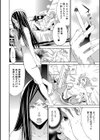 The Tenth Men試し読み8ページ