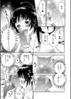 だって○○なんだから！試し読み5ページ