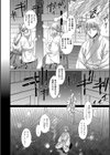 社の一族試し読み4ページ
