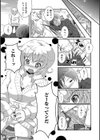 童貞少女の身の上試し読み3ページ