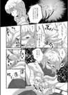 童貞少女の身の上試し読み4ページ