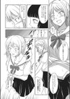 なかよくしたいの試し読み4ページ