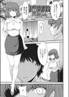 精神開放論試し読み1ページ