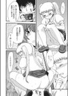 精神開放論試し読み2ページ