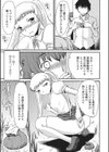 精神開放論試し読み3ページ