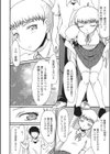 精神開放論試し読み4ページ
