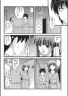 ミステリーはトイレの中で試し読み4ページ