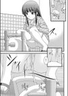 ミステリーはトイレの中で試し読み5ページ