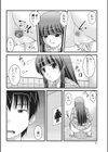 ミステリーはトイレの中で試し読み6ページ