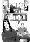 GIRIGIRI試し読み1ページ