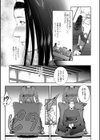 GIRIGIRI試し読み3ページ