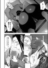 GIRIGIRI試し読み4ページ