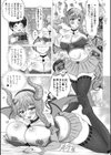 隣の人妻がVだった件試し読み4ページ