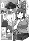 孫が早く欲しい義父に押し倒されて試し読み1ページ