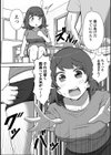 孫が早く欲しい義父に押し倒されて試し読み4ページ
