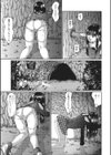エグソディア試し読み3ページ