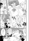 母乳噴射ガチイキ妻試し読み3ページ