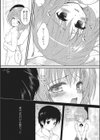 Confession ~告白~試し読み4ページ