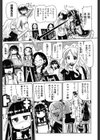 痴肉祭〜坂崎ふれでぃの恥極絵図〜試し読み4ページ