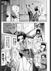 姉アンスイート彌平木日和＋試し読み4ページ
