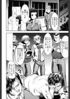 姉アンスイート彌平木日和＋試し読み5ページ