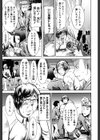 姉アンスイート彌平木日和＋試し読み6ページ